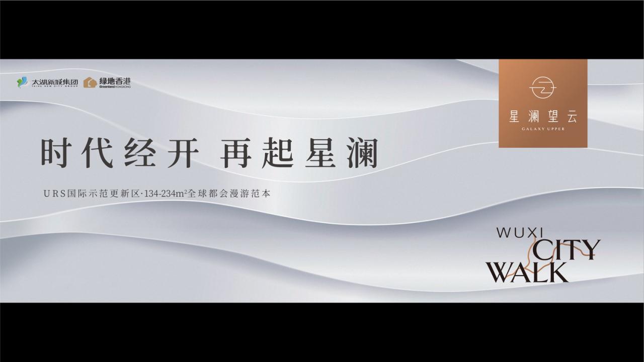 红观202303绿地香港龙渚云端高定大宅比稿之1（420M）_141.jpg