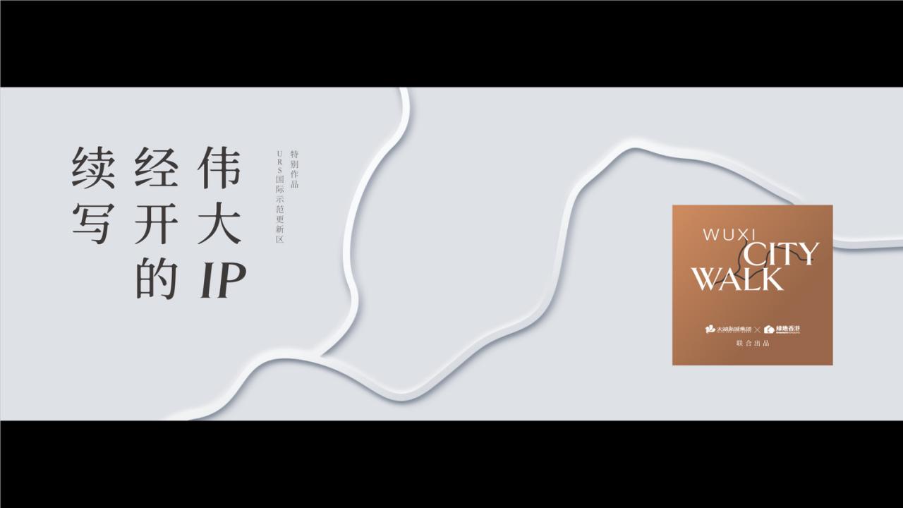 红观202303绿地香港龙渚云端高定大宅比稿之1（420M）_139.jpg