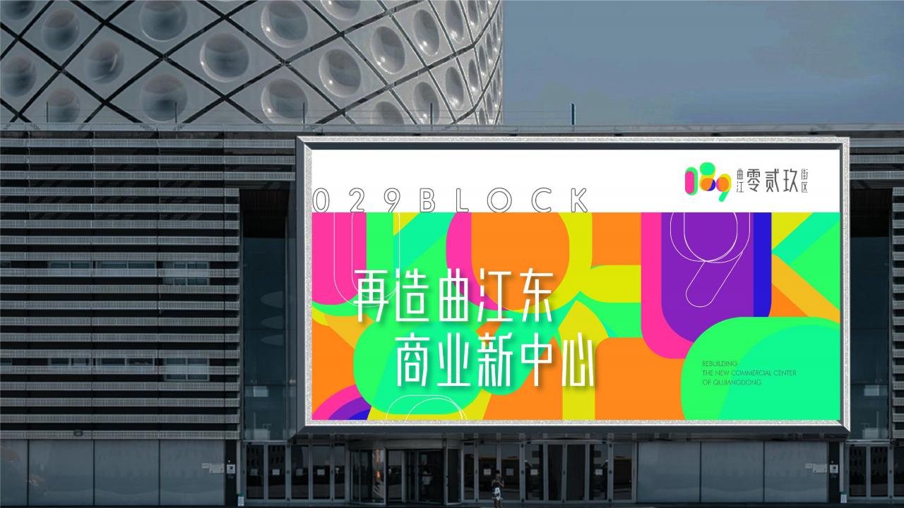 塞尚沟通-马腾空商业项目提报思路_238.jpg